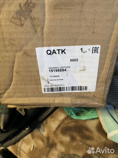 Амортизаторы