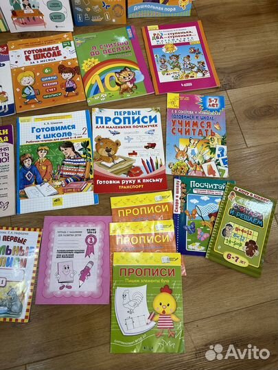 Подготовка к школе книги 5-7 лет