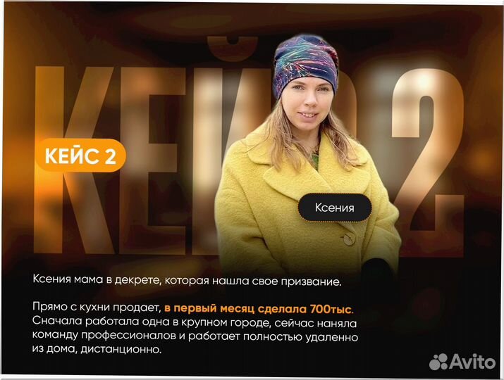 Готовый бизнес под ключ 8 5 2 9