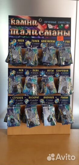 Камни талисманы оптом