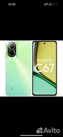 realme C67, 8/256 ГБ