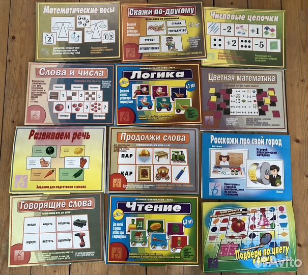 Учебные пособия, развивающие игры