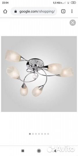 Люстра Евросвет