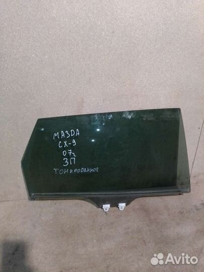 Стекло задней двери Mazda CX-9 2007 г