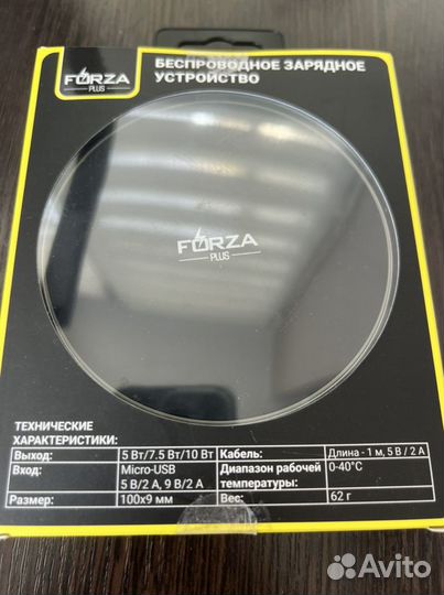 Беспроводная зарядка для телефона Forza