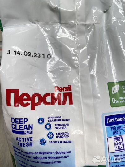 Стиральный порошок Persil 3кг