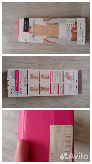 Корректор осанки