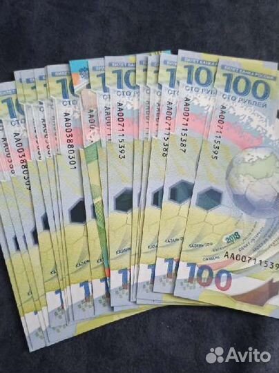 Купюра 100рублей чемпионат мира по футболу