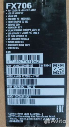 Ноутбук 17.3 Asus TUF Gaming A17 fx706iu-H7177 Ryz