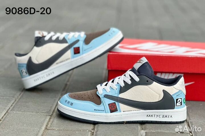 Кроссовки мужские 41 /46