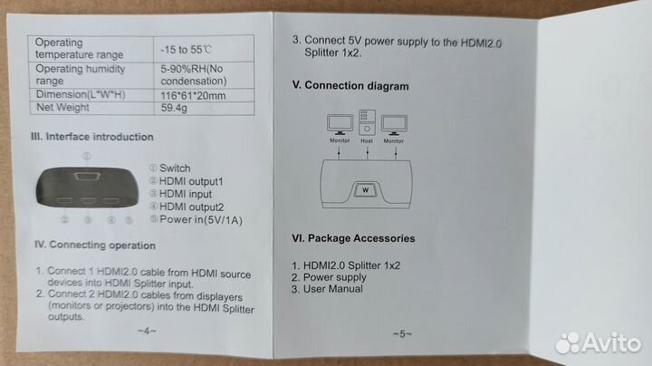 Hdmi сплиттер Wistar