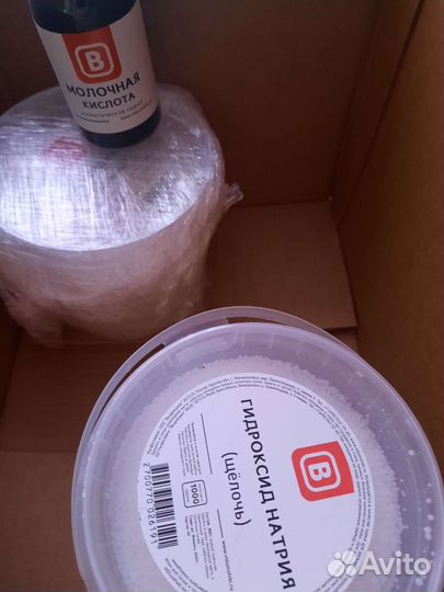 Щелочь для мыла гидроксид натрия