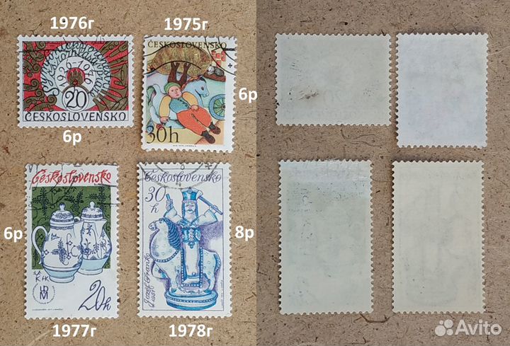 Чехословацкие, немецкие и др. марки