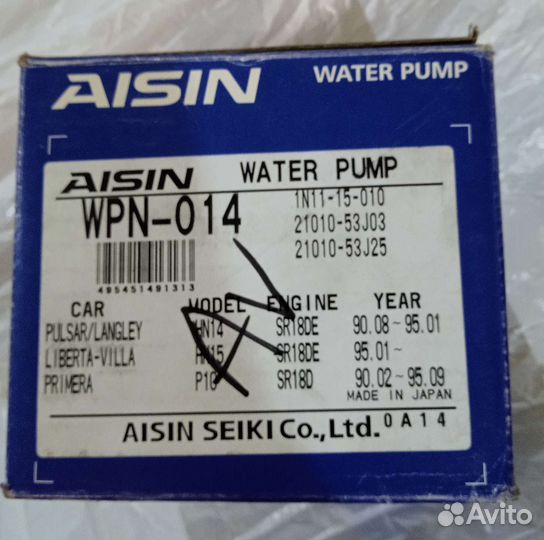Водяная помпа ниссан серена