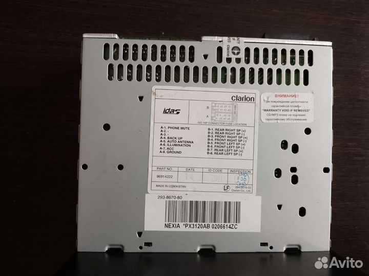 Штатная магнитола на daewoo nexia