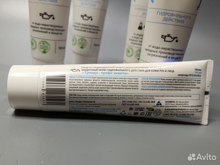 Крем для рук 5 шт Профи защитный