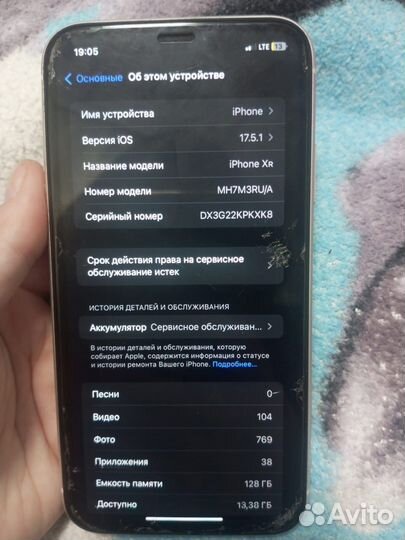 iPhone Xr, 128 ГБ