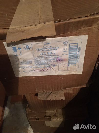 Лампа люминисцентная