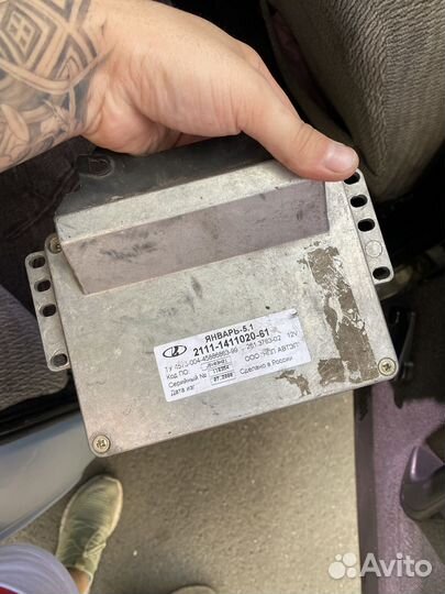 Эбу январь 5.1