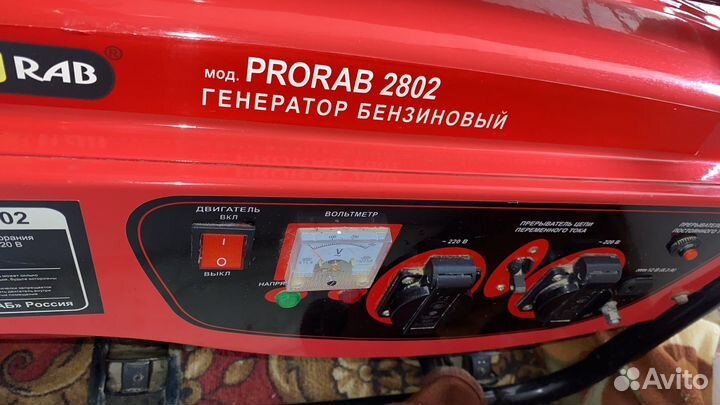 Генератор бензиновый