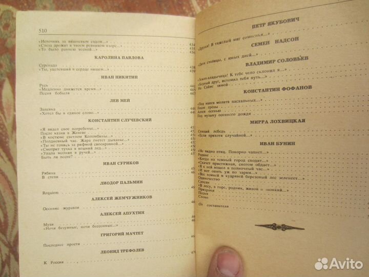 И.М. Петров. (Тойво Вяхя). В переломные годы. Восп