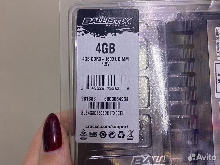 Crucial DDR3 dimm 4GB