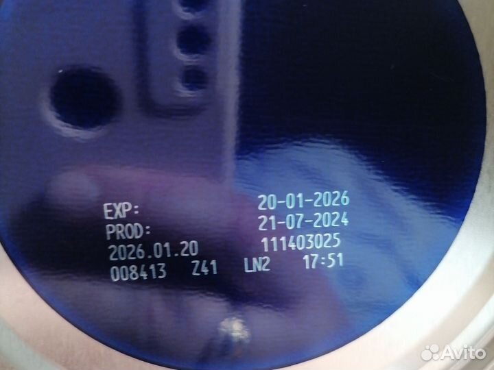 Детская смесь Нутрилон пепти гастро