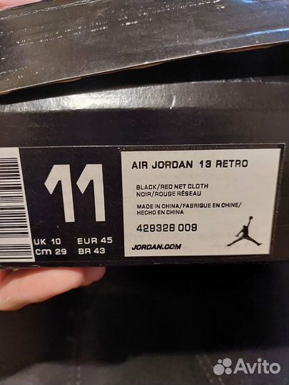 Баскетбольные кроссовки Nike Air Jordan 13 retro