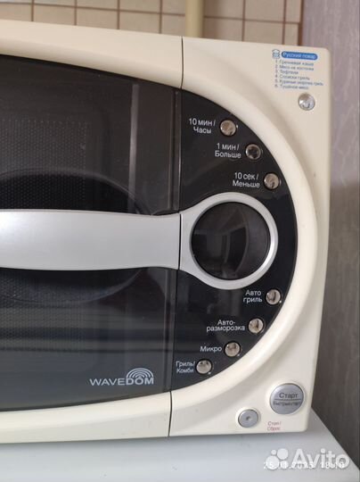 Микроволновка lg с грилем