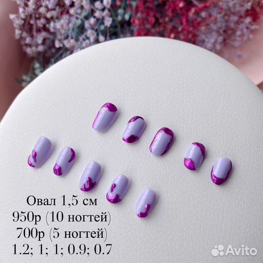 Накладные ногти на заказ