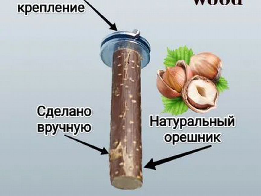 Жердочка для грызунов и птиц