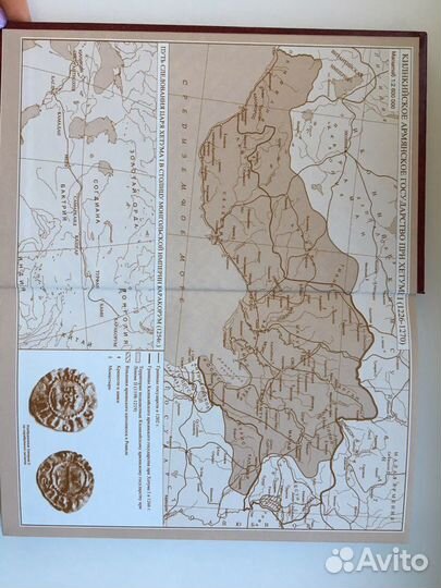 Мкртич Зейтагян. Дом Киликийский