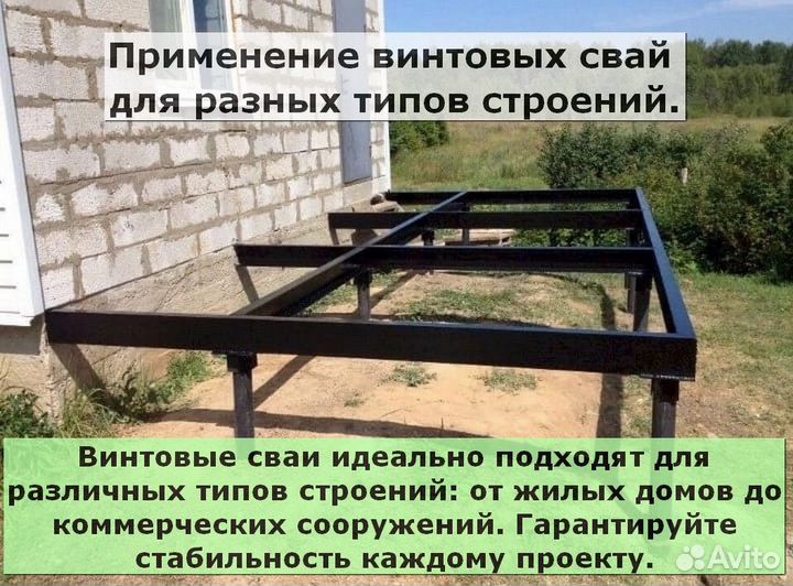 Установка винтовых свай