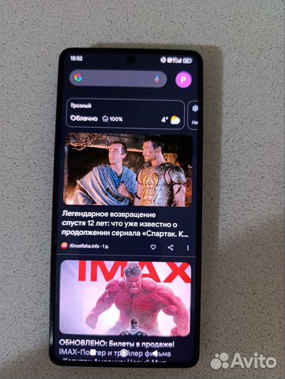 Xiaomi Poco M6 Pro, 8/256 ГБ