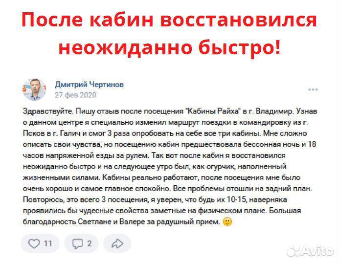 Биоэнергокапсула. Ищем агентов, дилеров, партнеров