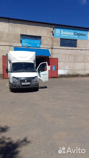 Грузоперевозки