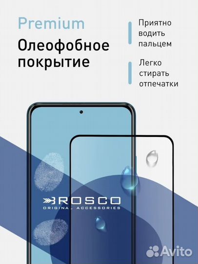 Защитное стекло Xiaomi Poco X4 Pro, X3,Mi 10T