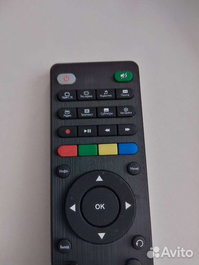 Пульт МТС тв