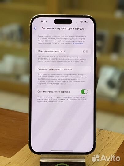 iPhone 14 Pro Max, 256 ГБ