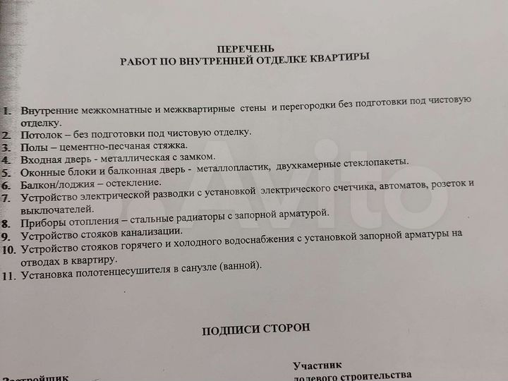 Квартира-студия, 25,9 м², 6/18 эт.