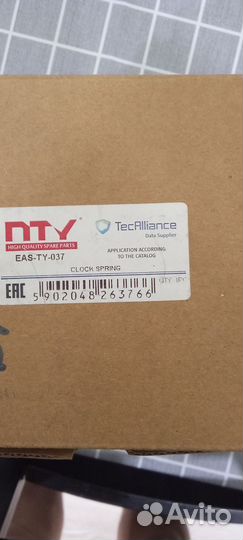 Шлейф подрулевой спираль контактная группа Камри