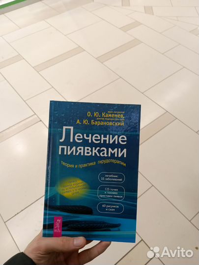 Учебник