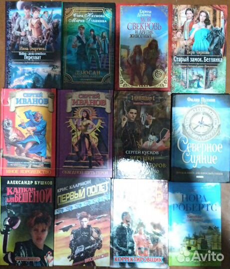 Художественные романы,фентези,фантастика,приключен