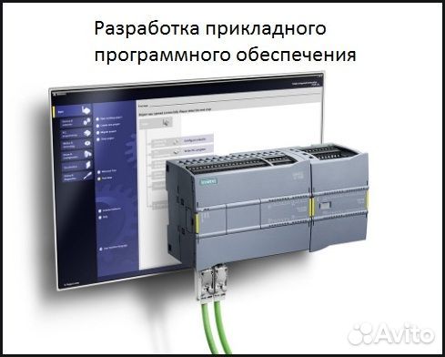Разработка асу тп