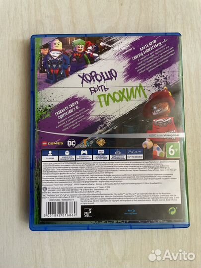 Игры для приставок ps4 бу 