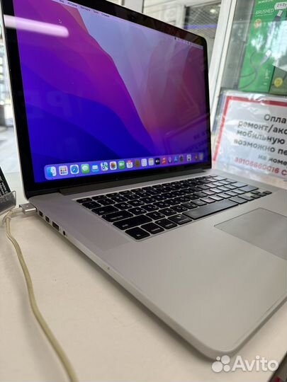 Apple MacBook Pro Retina 2015