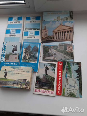 Наборы открыток города СССР