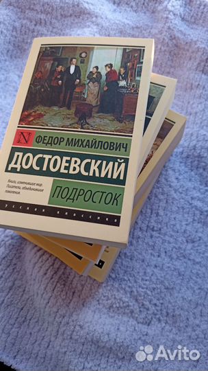 Книги/ русская классическая литература