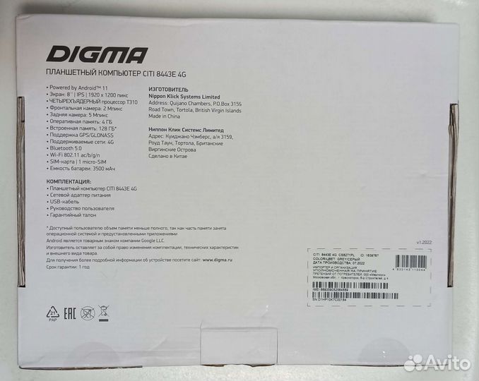 Новый 8' планшет Digma City 8443E 4G