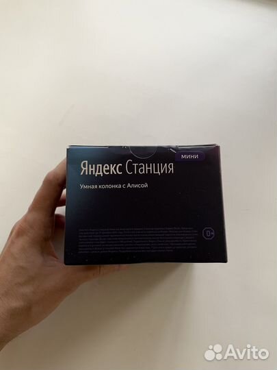 Яндекс станция мини